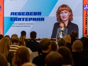 Министр кадровой политики Екатерина Лебедева приняла участие в открытии проекта «Лидеры в спорте»