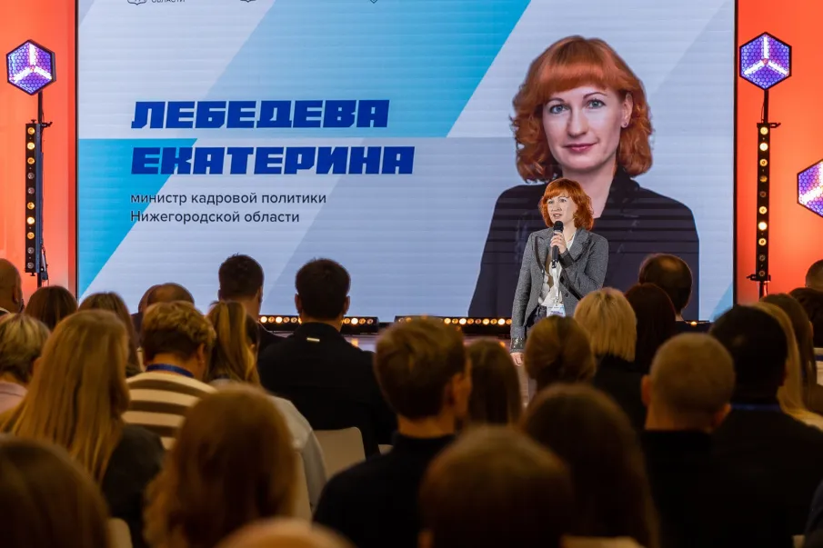 Министр кадровой политики Екатерина Лебедева приняла участие в открытии проекта «Лидеры в спорте»