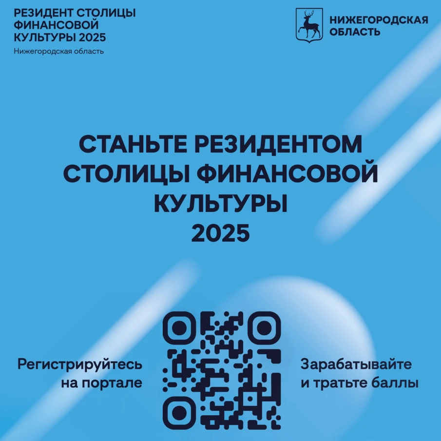 Финансовая грамотность