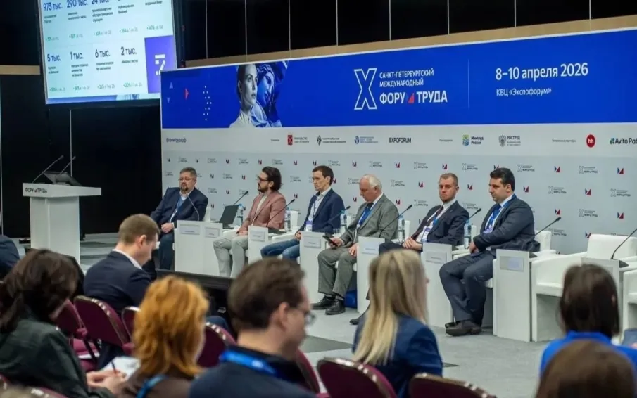 Представители Минкадров приняли участие в X Международном форуме труда, который прошел с 8 по 10 апреля в Санкт-Петербурге