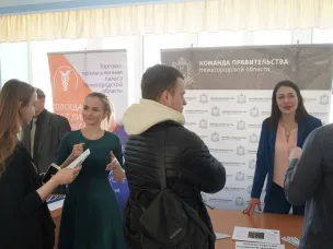Сотрудники министерства приняли участие в марафоне карьеры в НГЛУ им. Н.И. Добролюбова