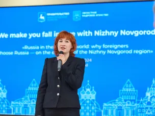 Министр кадровой политики Нижегородской области Екатерина Лебедева приняла участие в круглом столе с иностранными специалистами