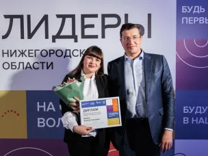 200 человек отобрано во второй сезон проекта «Лидеры Нижегородской области»