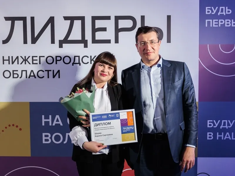200 человек отобрано во второй сезон проекта «Лидеры Нижегородской области»