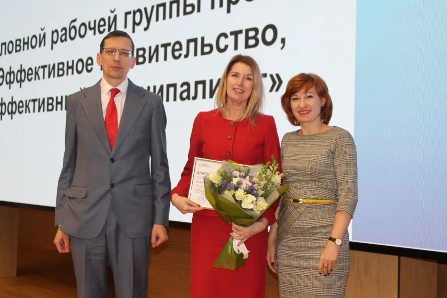 В Нижегородской области вручили награды за внедрение технологий бережливого управления и клиентоцентричности