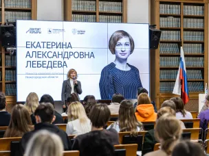 80 студентов прошли «Диктант карьеры» в Нижнем Новгороде