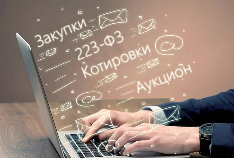 В Нижегородской области определены победители конкурса «Лучший специалист в сфере закупок»