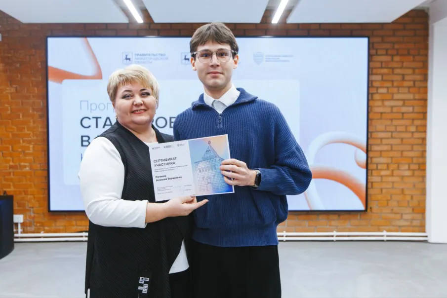 Подведены итоги программы «Оплачиваемые стажировки в Правительстве Нижегородской области»