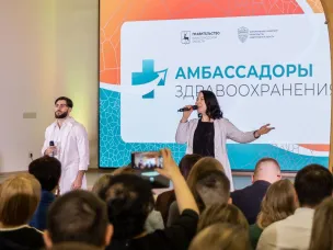 В Нижегородской области стартовал проект «Амбассадоры здравоохранения»