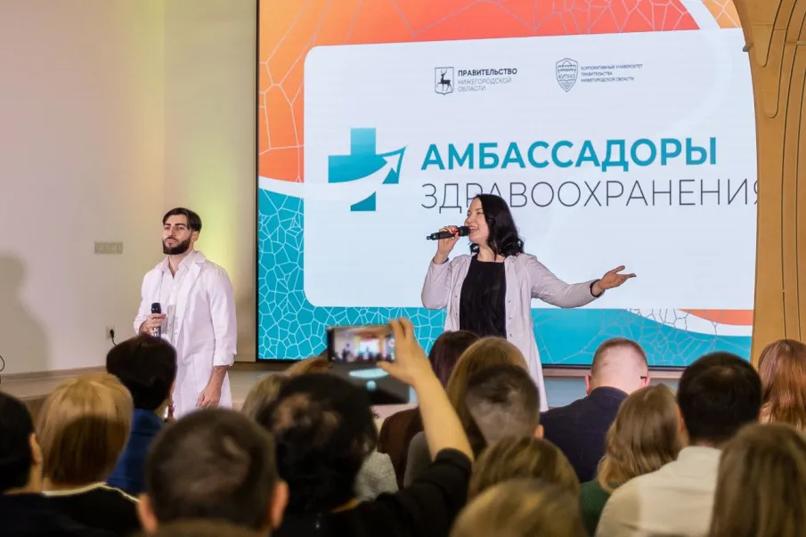 В Нижегородской области стартовал проект «Амбассадоры здравоохранения»