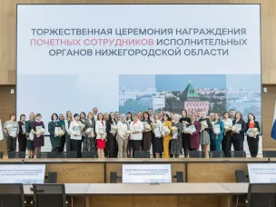 40 сотрудников исполнительных органов региона внесены на электронную доску почёта «Команда правительства» в 2026 году