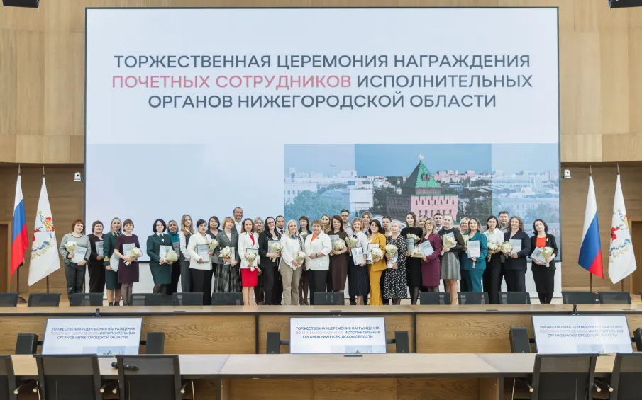 40 сотрудников исполнительных органов региона внесены на электронную доску почёта «Команда правительства» в 2026 году