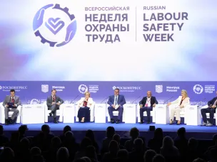 Всероссийская неделя охраны труда - 2025