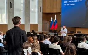 Обучение кандидатов в стажеры