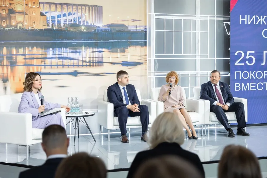 Конференция, посвященная 25-летию Президентской программы прошла 1 июня 2023 года.