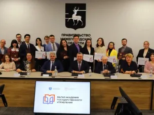 Выпускникам Малой академии государственного управления вручены дипломы