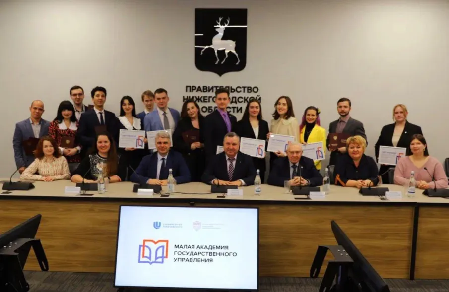 Выпускникам Малой академии государственного управления вручены дипломы