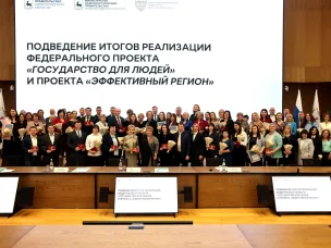 Медаль «За производительность и эффективность» вручили 41 нижегородцу