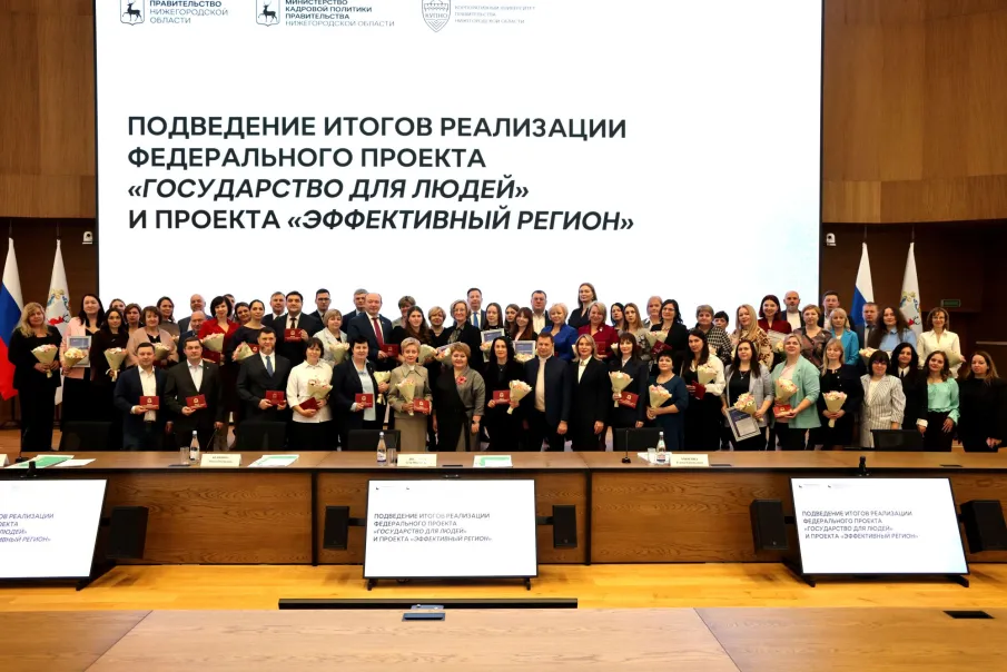 Медаль «За производительность и эффективность» вручили 41 нижегородцу