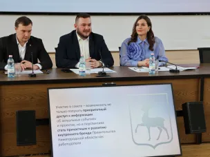 Совет лидеров корпоративной культуры создан в правительстве Нижегородской области