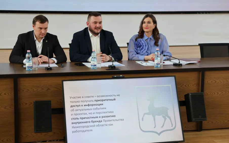 Совет лидеров корпоративной культуры создан в правительстве Нижегородской области