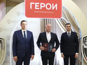 49 ветеранов СВО завершили обучение по программе «Герои. Нижегородская область»