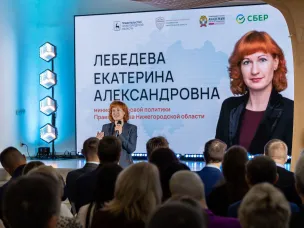 Министр кадровой политики правительства Нижегородской области Екатерина Лебедева приняла участие в открытии проекта «Команда Нижегородской области»