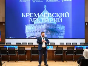 В Нижегородском кремле прошла лекция из цикла «Кремлевский лекторий» на тему «ДНК России. Культурный код»