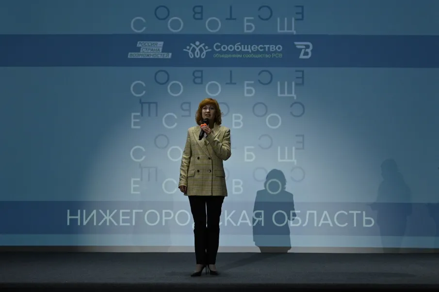 В Нижегородской области открыли региональное сообщество президентской платформы «Россия – страна возможностей»