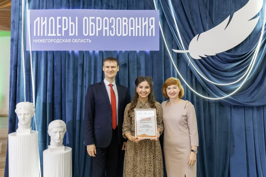 В Нижегородской области подвели итоги проекта «Лидеры образования»